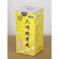 Beijing Tong Ren Tang Science Arts Singapore Co Pte Ltd