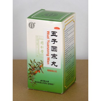A-Wu Zi Yuan Zong Wan