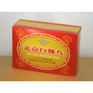 A-Beijing Bai Feng Wan Gift Box 6’s 