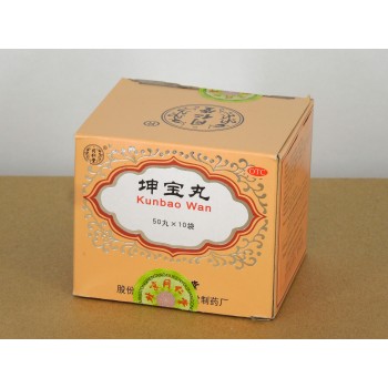 A-Kun Bao Wan