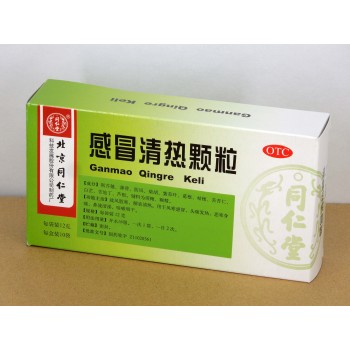 A-Gan Mao Qing Re Ke Li